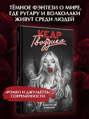 Кедр и гвоздика (#1)