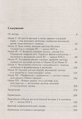 Военное дело Московского государства. От Василия Темного до Михаила Романова. Вторая половина XV — начало XVII в. - 1
