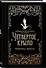 Официальный блокнот по книге «Четвертое крыло» Ребекки Яррос, А5, 128 листов, линейка - 1