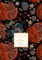 Еженедельник недат. А5  48л  "MEMORY. Sweet"  мат. лам, скругл. углы, тисн. фольгой, запечатанный оборот, скоба, офсет