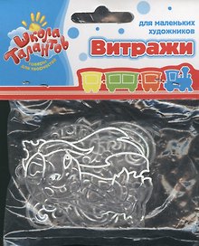 Набор витражи-мини принцесса сердца цветы (468973) (3 шт.) (упаковка)
