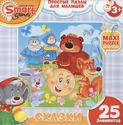 Пазл Макси для малышей (52055) Сказки Колобок (25эл.) (3+) (коробка)