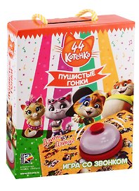 Настольная игра со звонком «44 Котёнка Пушистые гонки», Vladi Toys