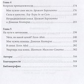 Гештальт-терапия с детьми и их семьями - 2