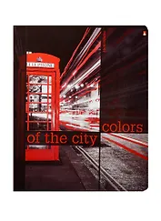 Тетрадь в клетку Альт, "Города контрасты New", 48 листов, в ассортименте