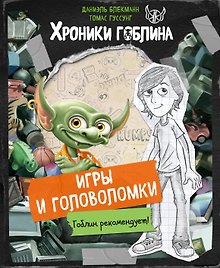 Зарубежные популярные франшизы 2