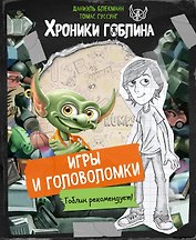 Зарубежные популярные франшизы 2