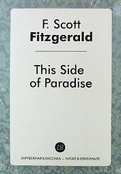 This Side of Paradise