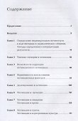 Мотивация на 100%: а где же у него кнопка? - 1