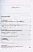 Математическое просвещение. Третья серия. Выпуск 24 - 1