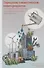 Городские совместности: книга рецептов. Стратегии и идеи создания и поддержания городских совместностей - 0