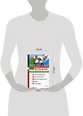 Русский язык. Весь курс: для выпускников и абитуриентов - 1