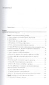 Социология искусства. Хрестоматия - 1