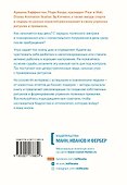 Утренние ритуалы. Как успешные люди начинают свой день - 1
