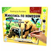 Сонет Живопись по ном. с акр. красками Африк.  животные А 3 (8+) (12541427-09) (упаковка)