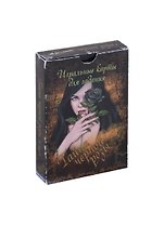 Оракул Тайна черной розы. Игральные карты для предсказаний (карты +  инструкция)