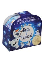 Декоративная клейкая лента Верь в чудеса Холодное сердце (1400614) (2см х 2м) (Арт Узор)