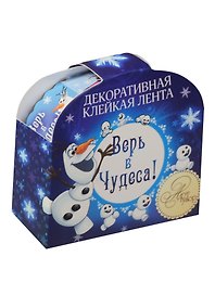 Декоративная клейкая лента Верь в чудеса Холодное сердце (1400614) (2см х 2м) (Арт Узор)