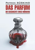 Das Parfum / Парфюмер. Книга для чтения на немецком языке - 0