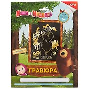 Набор для творчества Lori. Гравюра большая с эффектом золота «Маша и Медведь»