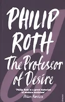 Roth The Professor of Desire