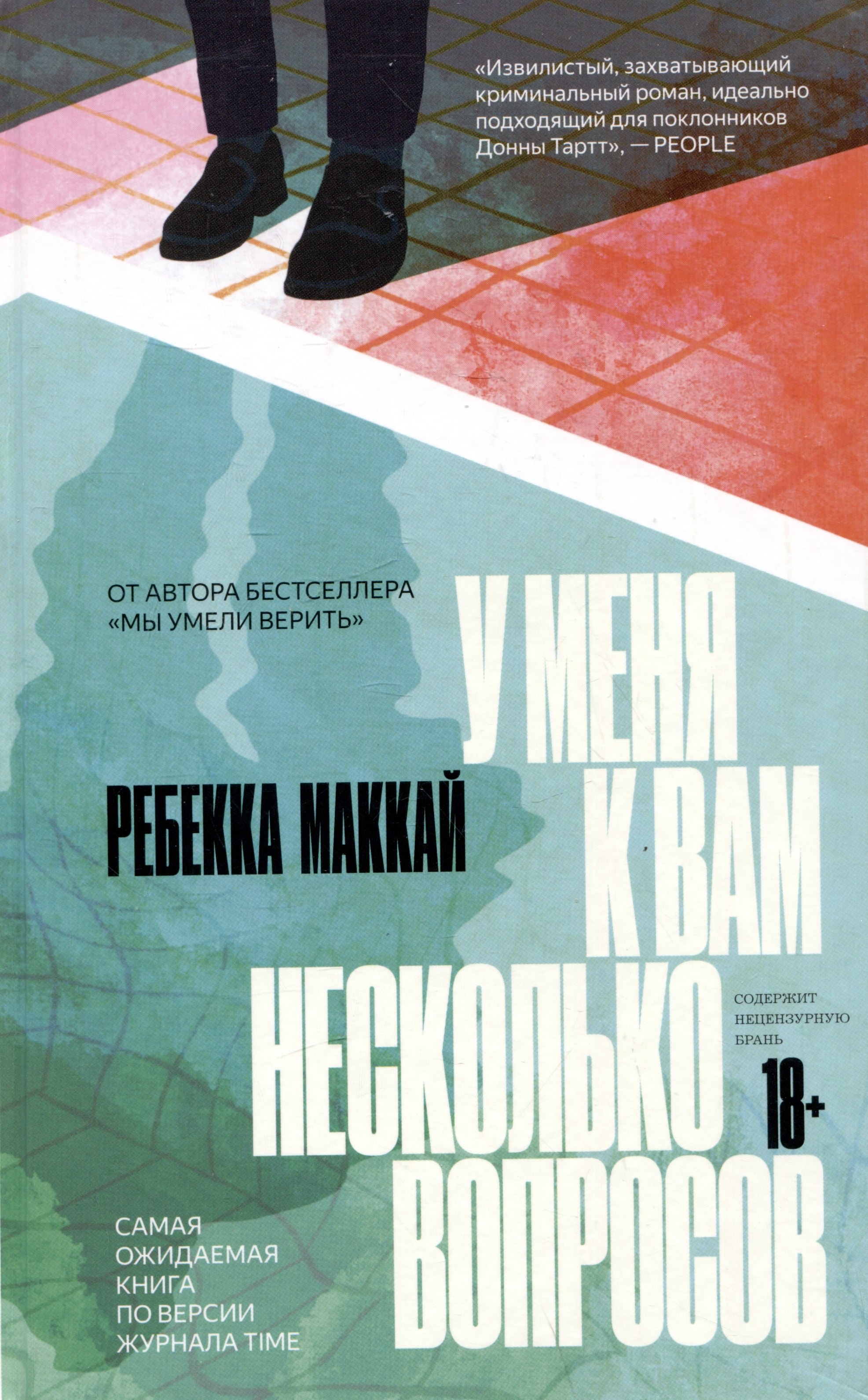 

У меня к вам несколько вопросов