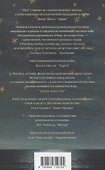 Шум. Роман - 1
