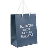 Пакет "Все дороги ведут в Петербург", А4
