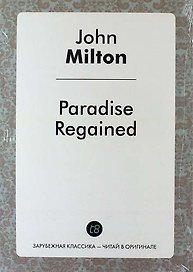 Paradise Regained