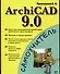 ArchiCAD 9.0 - 0