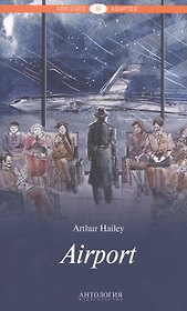 Airport = Аэропорт : книга для чтения на английском языке. Уровень В2