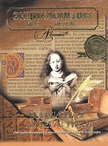 Всемирная литература.Ч.1.Т.15