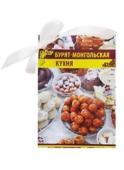 Веер из рецептов бурятской кухни (Бурят-монгольская кухня)