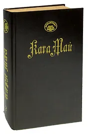 Невольничий караван