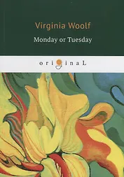 Monday or Tuesday = Понедельник или Вторник: на англ.яз