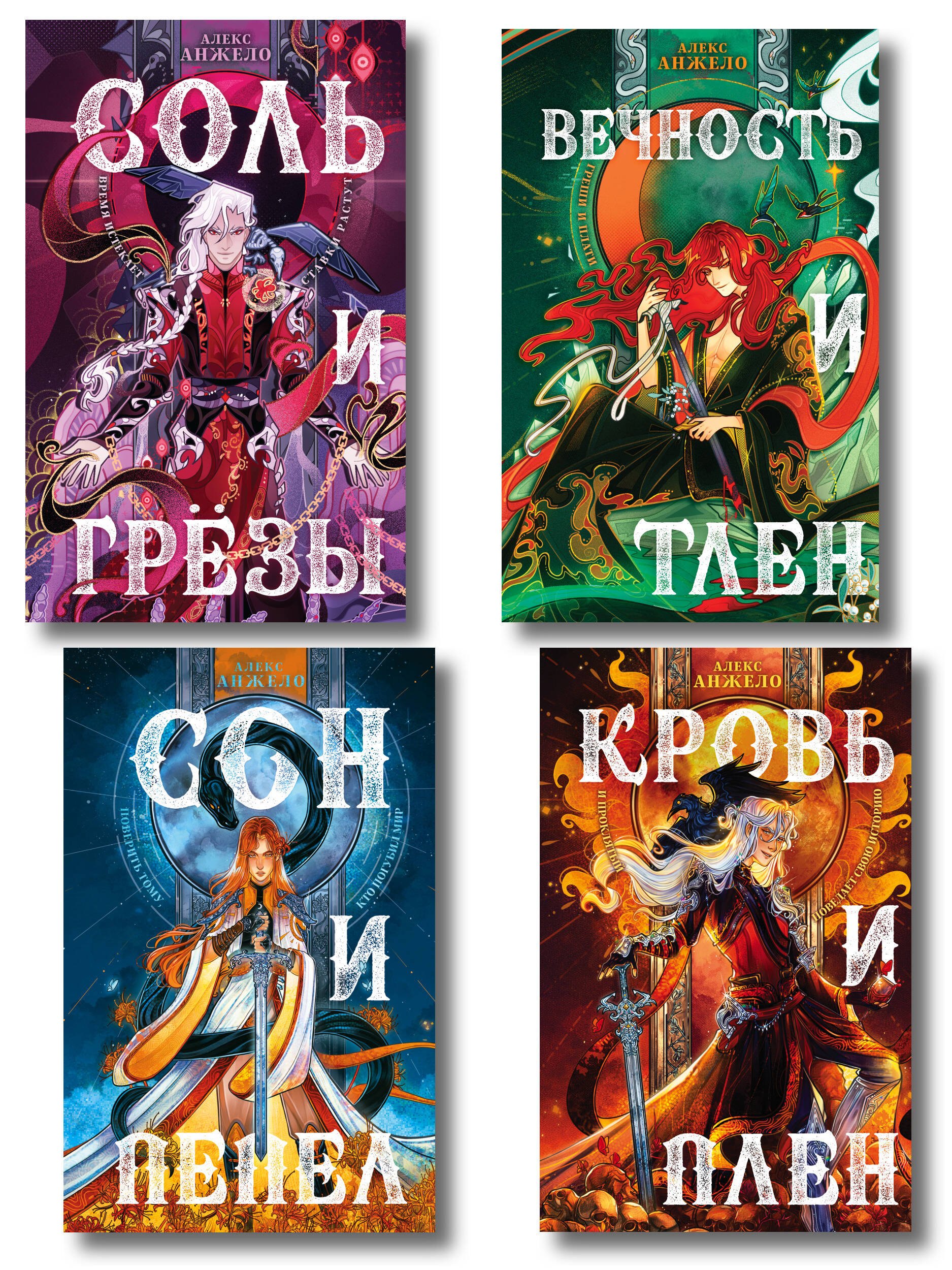 

Комплект книг "Мир Дэвлата" (1-3)
