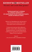 Загадочная история Бенджамина Баттона. The Curious Case of Benjamin Button - 1