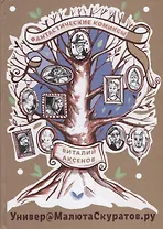 Универ@МалютаСкуратов.ру