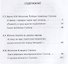 Сталин. Поднявший Россию с колен - 1