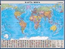 Политическая карта мира (1:23млн.)