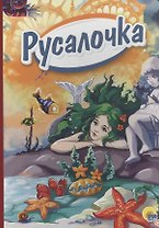 4 разворота. Русалочка (зелёные волосы)