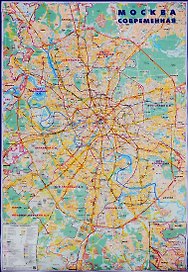 Настенная карта Москвы Москва современная (2019) 0,70х1,00 м. (+станции и линии метро и МЦК)