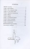 Зеркала - 1