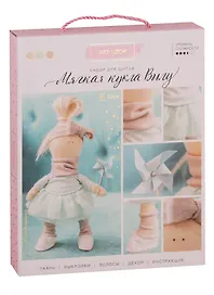 Набор для шитья Интерьерная кукла «Вилу»  18*22,5*2,5см 3548658