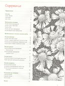 Каждый может рисовать! - 1