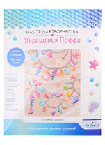 Набор для творчества ORIGAMI/Оригами Украшение из Паффи стикеров. Голубая лагуна. Браслет - 2 шт, брелок, ожерелье 06069