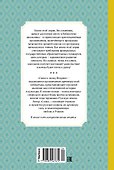 Слово о полку Игореве - 1