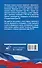 Уголовно-процессуальный кодекс Российской Федерации на 1 марта 2025 года. Со всеми изменениями, законопроектами и постановлениями судов - 1