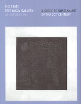 The State Tretyakov Gallery At Krymsky Val. A Guide to Russian Art of the 20th Centry
