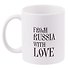 Кружка From Russia with love Кот в кокошнике (керамика) (330мл) (К2025-137) - 2